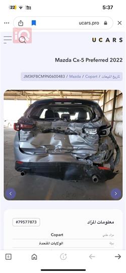مازدا سي اكس-5